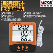 家用温湿度计 VC230A 室内外双探头数字温度表 带闹钟