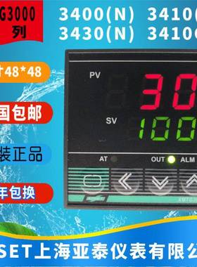 上海亚泰仪表温控器XMTG-3000 3400 3410 3430 3410G 3440 3420
