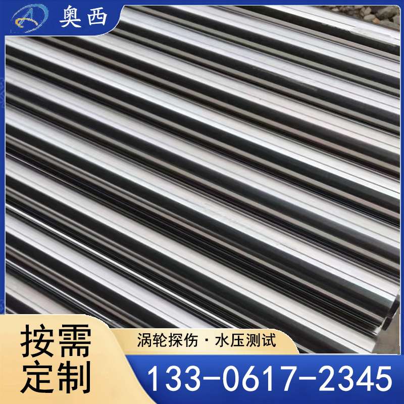 现货销售 309s不锈钢装饰管 2205不锈钢装饰管 2507不锈钢装饰管