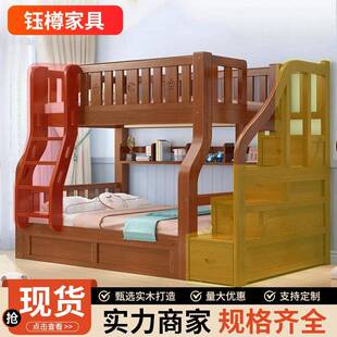 上下床双层床全实木子母床上下铺木床两层小户型国标子母床带楼梯
