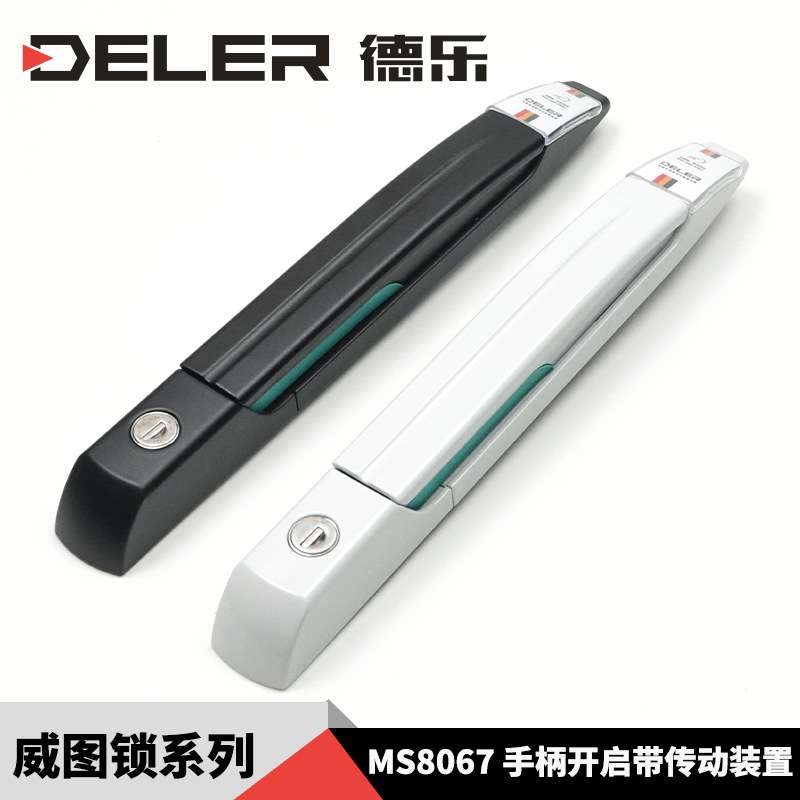 MS867威图连杆锁网络机柜控制柜电气柜门锁电柜箱PS柜天地连杆锁