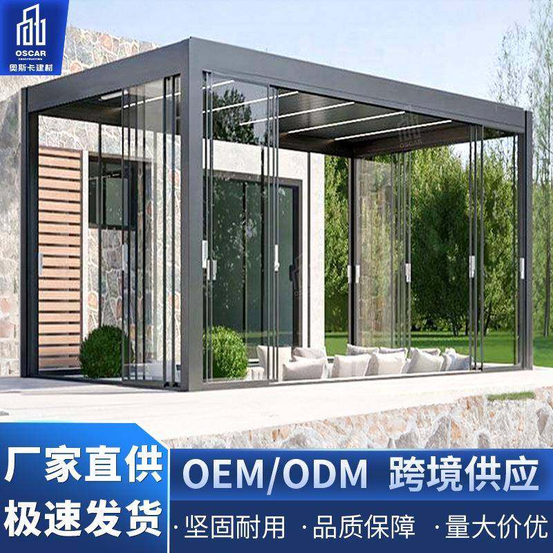 庭院铝合金凉亭防水现代生态遮雨碳化翻转百叶凉亭别墅阳光造景棚,电子元器件市场,其它元器件,淘宝优惠券,粉丝福利购,淘宝优惠卷