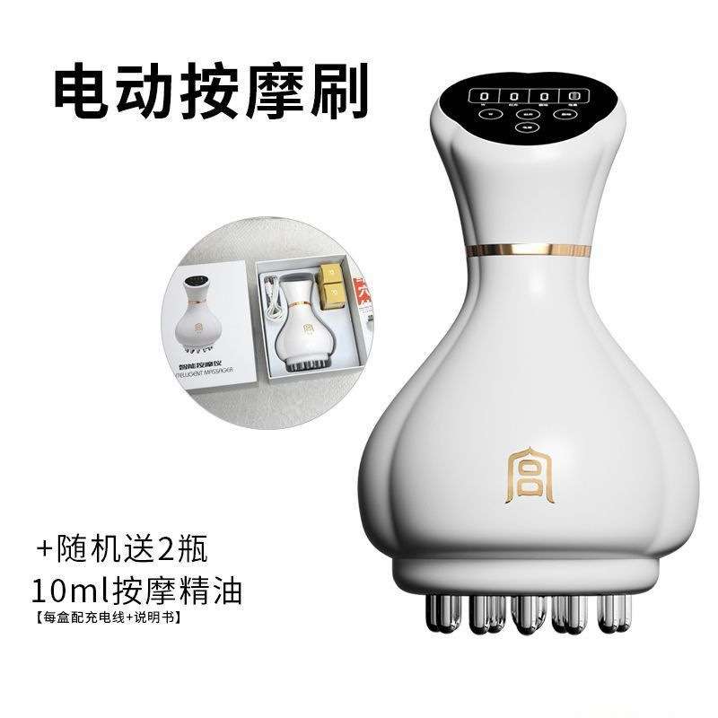 宫氏电动经络刷美体刷全身通用按摩器按摩刷刷电动按摩刷塑胶