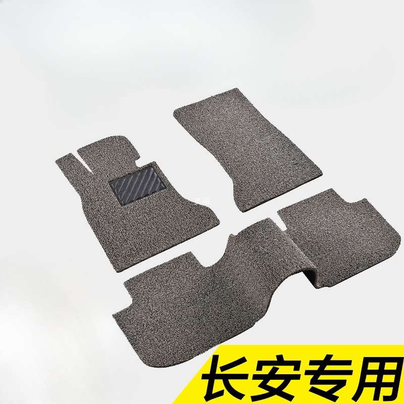 丝圈汽车脚垫地毯式主驾驶适用长安欧尚x70a/a800a600/x7cx70七座