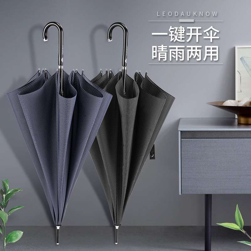欧士多娜长弯柄8骨雨伞男女简约晴雨两用伞半自动格子复古文艺