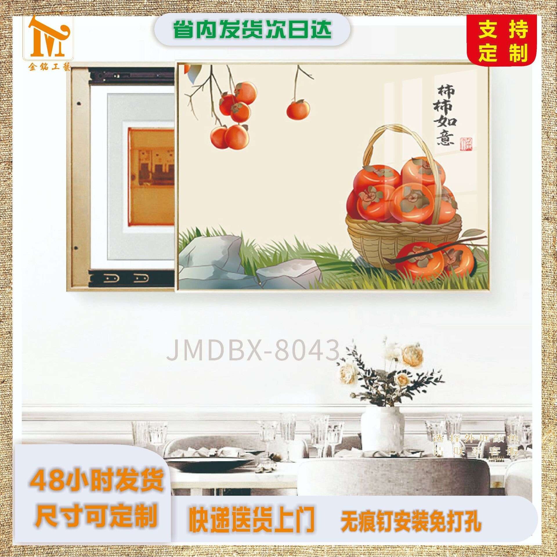 电表箱装饰画可推拉翻盖免打孔现代简约遮挡箱客厅挂画壁画开关盒