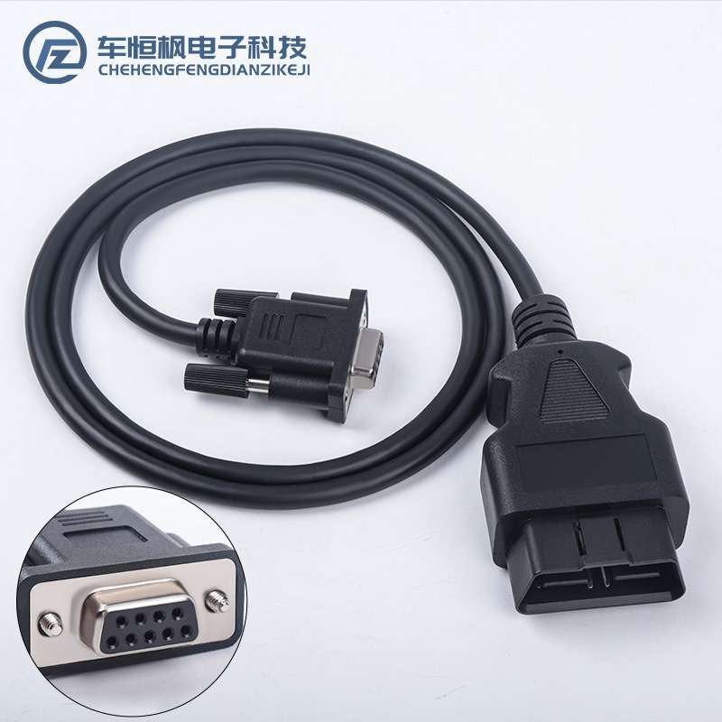 VAG 16PIN TO DB9 母头接口 Serial RS232 OBD2 CABLE 连接线
