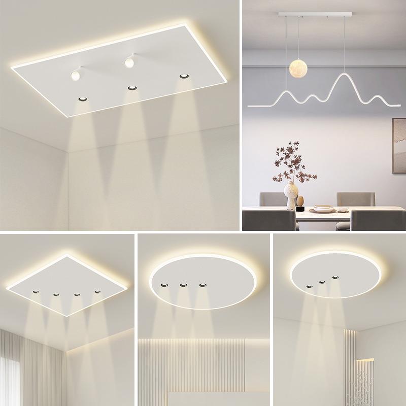 全光谱护眼无主射灯卧室客厅灯极简超亮家用三室两室全屋中山灯具