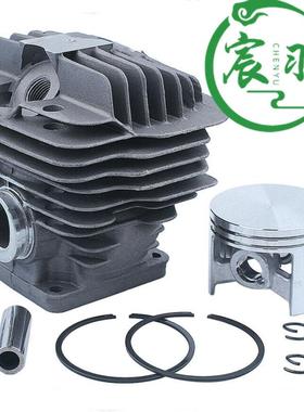 MS440 044气缸总成 缸体 缸套 活塞 活塞环 油锯链锯配件50mm