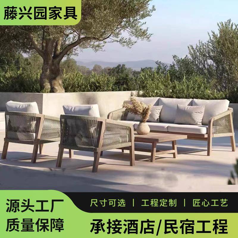 户外柚木沙发设计师别墅花园阳台单人藤椅休闲藤编露台室外木茶几