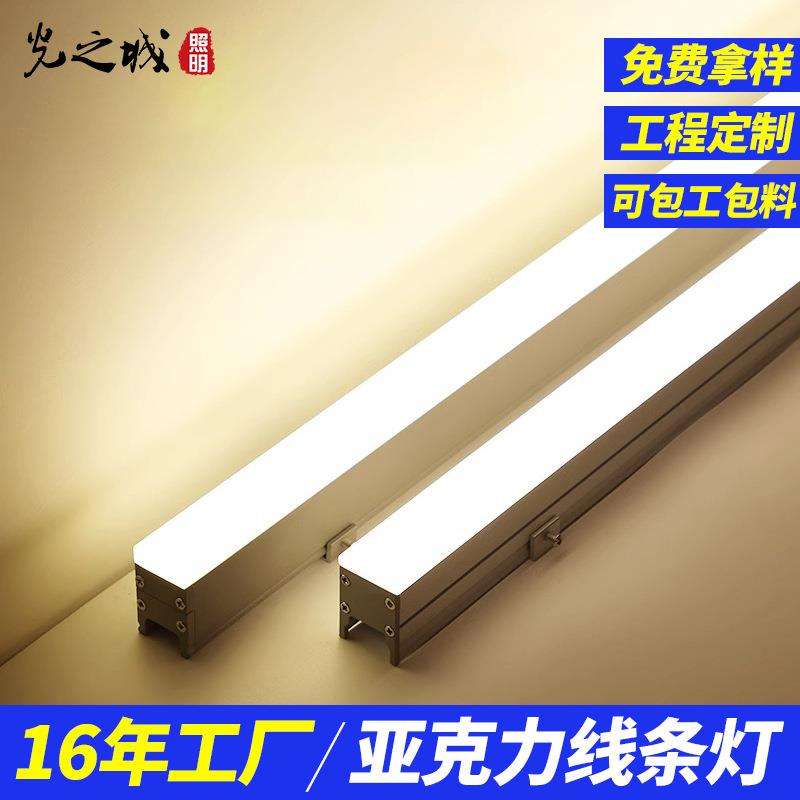 实心亚克力线条灯七彩变色rgb外立面亮化户外防水动态led硬灯条