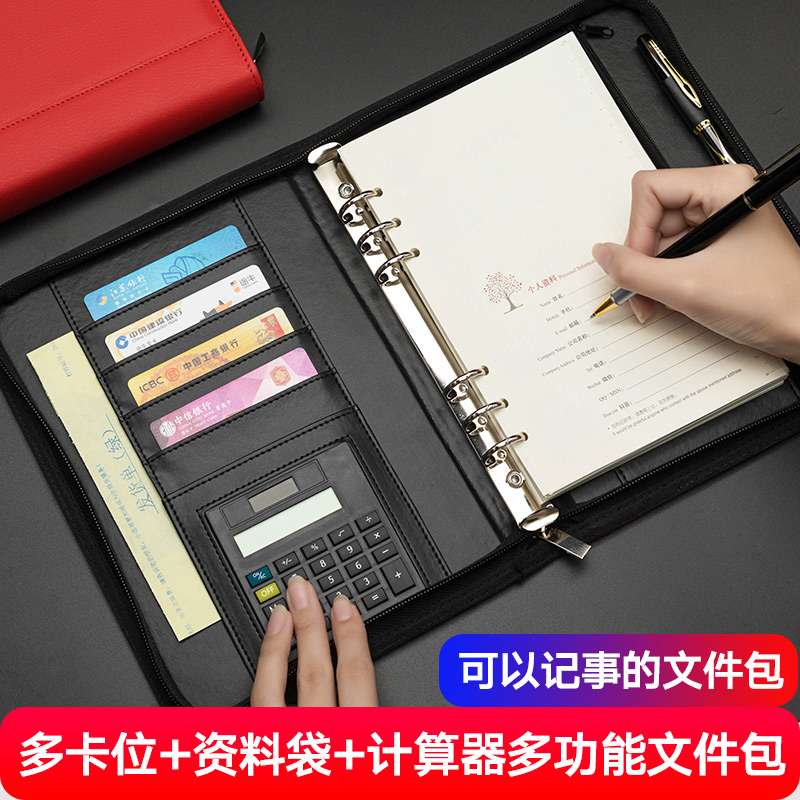 A5商务拉链笔记本子活页夹多功能创意简约复古皮质活页本A6可拆卸