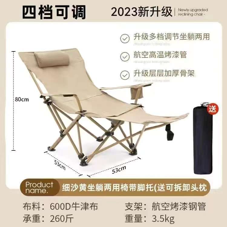 户外折叠躺椅办公室坐躺两用有靠背午休椅子超轻舒适便携式月亮椅