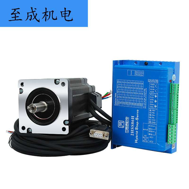 2HSS86H+86J18156EC-1000  12NM 86闭环步进电机驱动器套装
