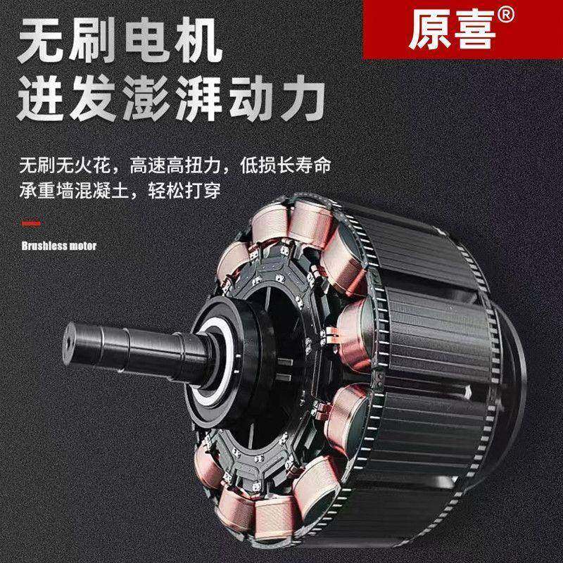 锂电电锤电镐两用电钻三用无刷充电式大功率混凝土家用三合一,标准件/零部件/工业耗材,其他五金件,淘宝优惠券,粉丝福利购,淘宝优惠卷