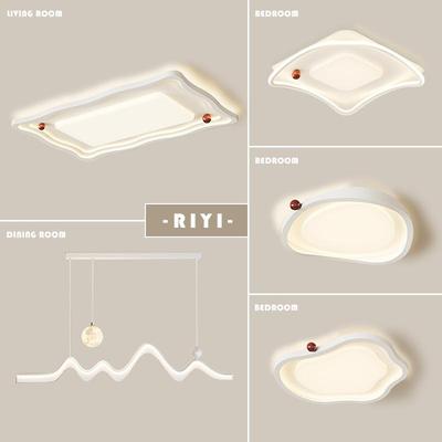 客厅主灯全光谱护眼2025年新款创意奶油风波浪吸顶灯全屋组合套餐