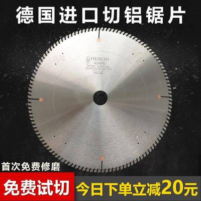 切铝合金锯片255/305/355/405/455铝型材专用圆锯片120齿