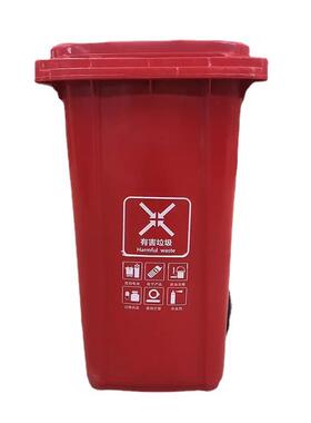 户外环卫120L分类垃圾桶 大号塑料加厚挂车垃圾箱 带盖街道垃圾筒