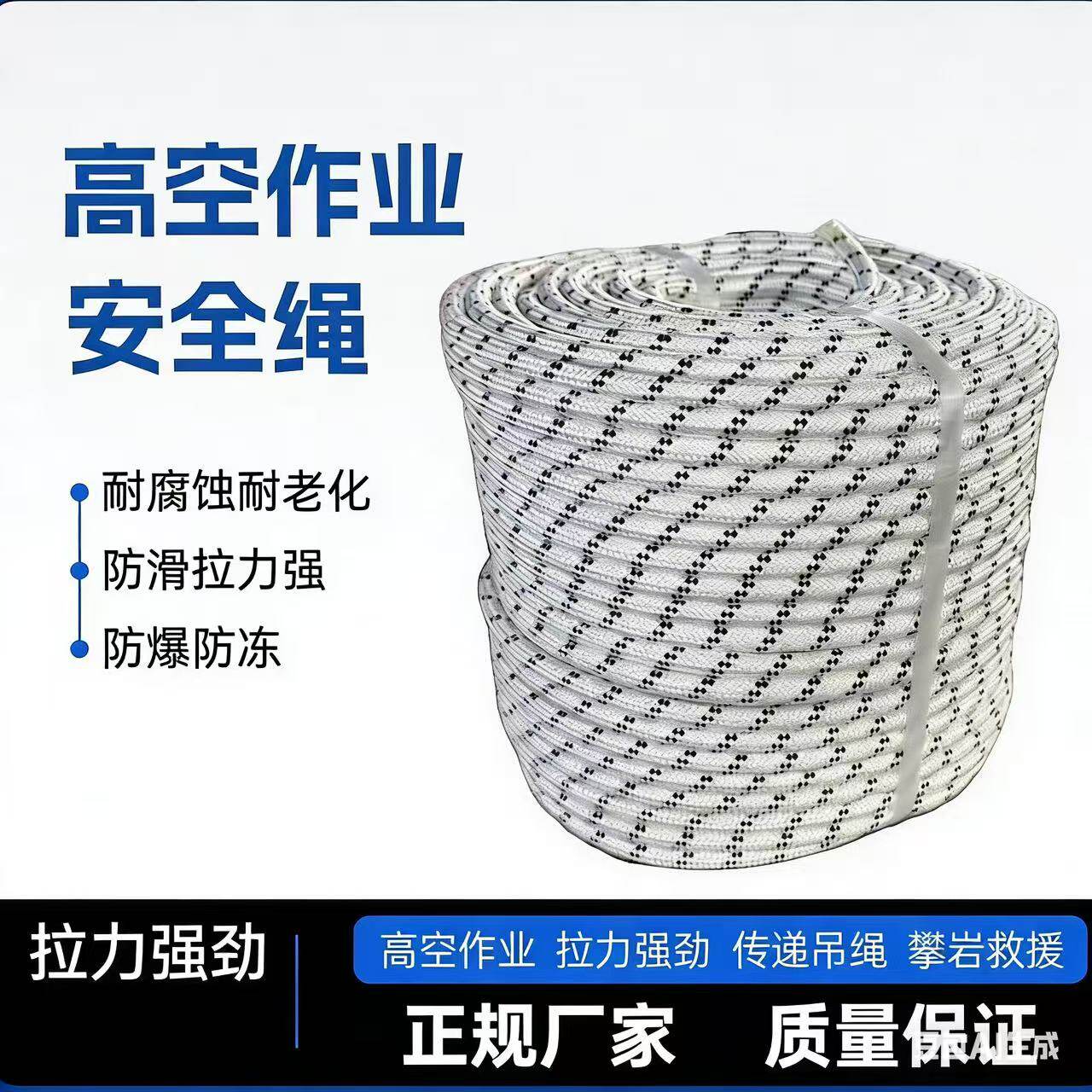 锦力单层编织绳耐磨防滑绳便宜