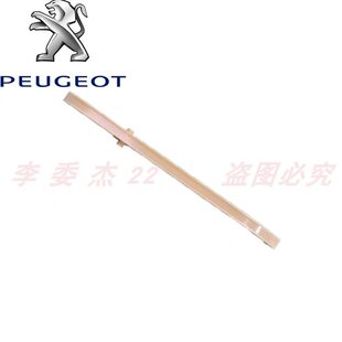 標(biāo)致摩托P 小鏈條 張緊 器PQ時鏈5 QF4 150正12S 張緊條 速戰(zhàn)