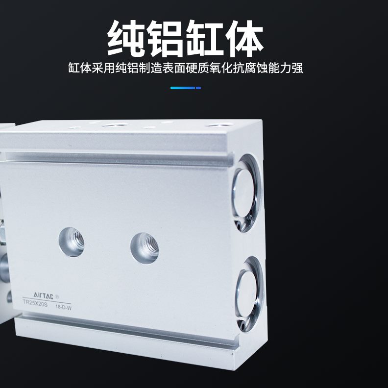 25双杆气缸原装AC5025R轴TR  AIRSX1S0STX1TRT25X1双  025亚德客