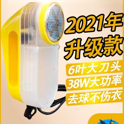 吸衣服去毛球修剪器洗剃毛毛球机家用插电式W38大功率干球店用器
