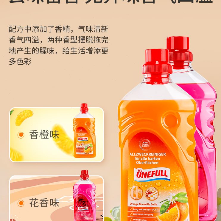 防滑液木地板清洁剂洗涤剂清洗瓷砖地面专用地板地板砖拖地大理石