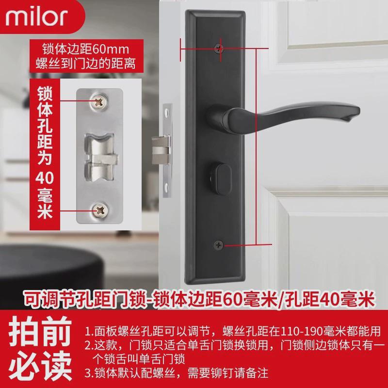 单舌门锁家用通用型卧室房间室内房门G木门锁具门把手老式换锁手