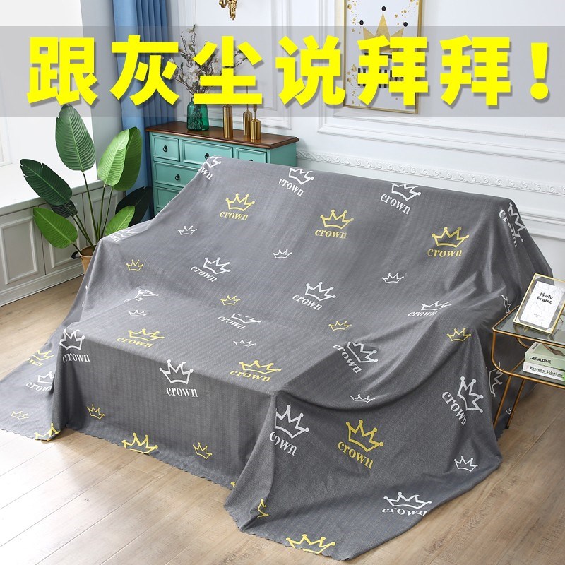 全包防尘布床上防尘罩遮尘布家用床罩沙发家O具遮挡盖布装修防灰