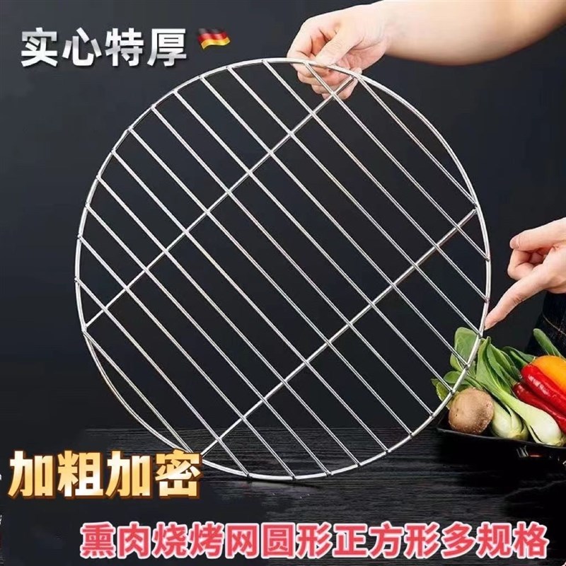 50桶用不锈钢篦子熟食店压肉熏肉篦子莲J子实心篦子卤肉桶实心钢