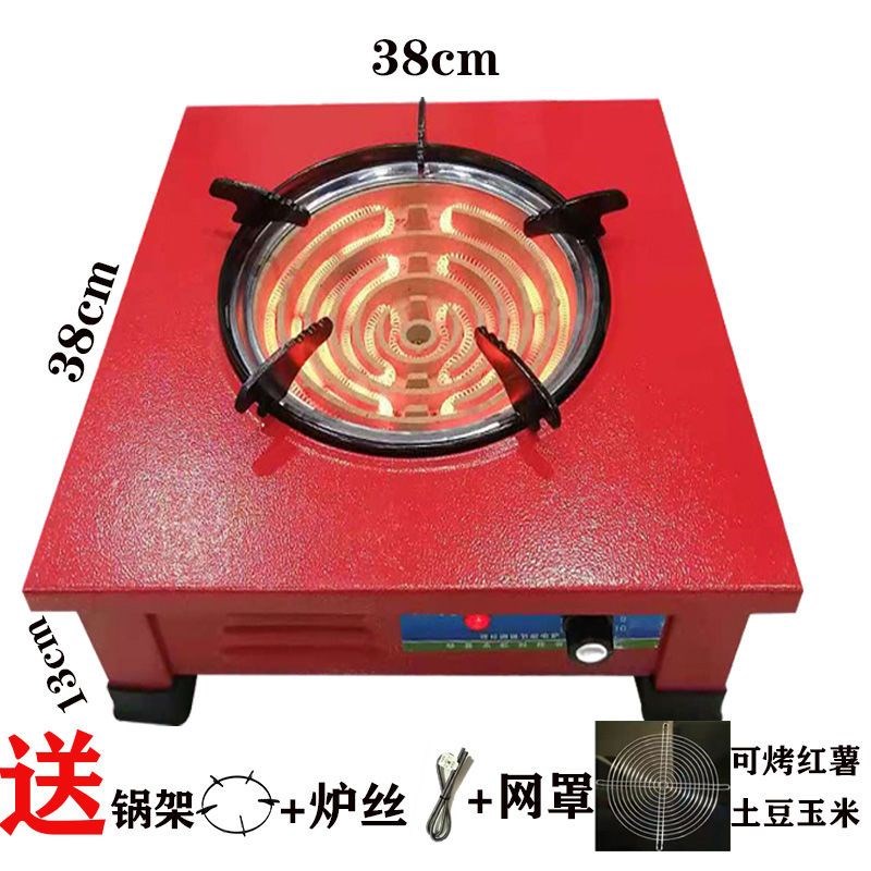 多功能电炉子取暖桌烤火炉家用炒菜客厅节能电P暖炉纯电小型可调