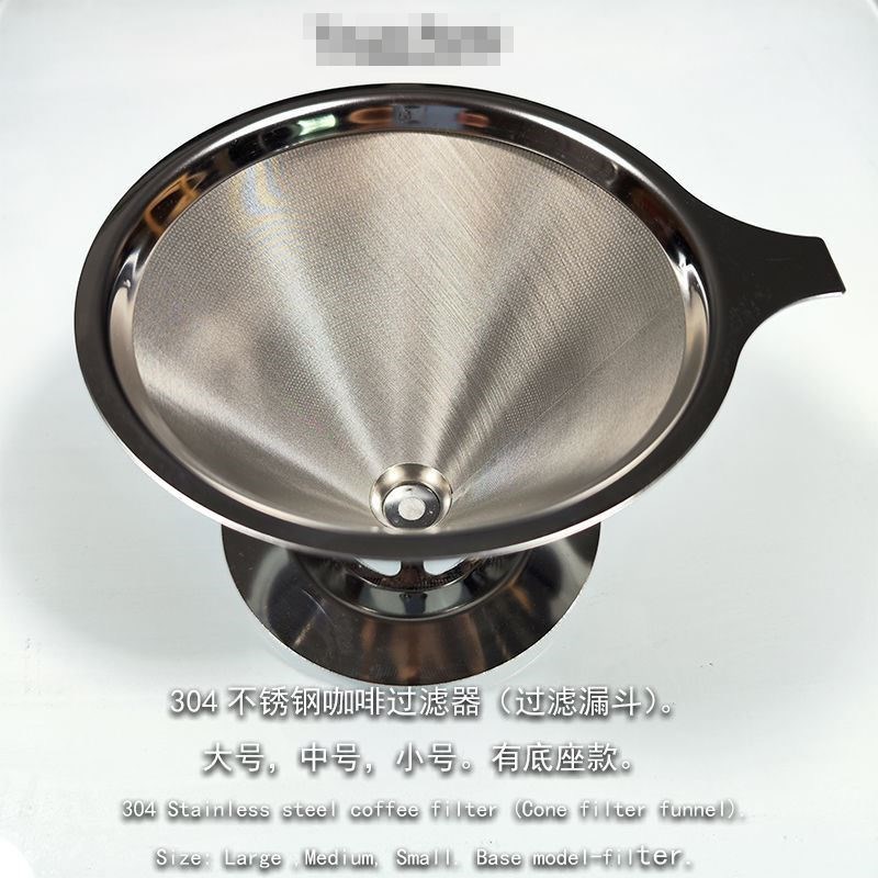 304不锈钢咖啡过滤n器800目手冲咖啡过滤漏斗双层免滤纸茗茶滤网