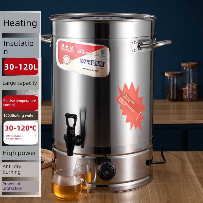 电开水桶水壶大容量热q水器商用洗浴药桶20升恒温水桶开水锅