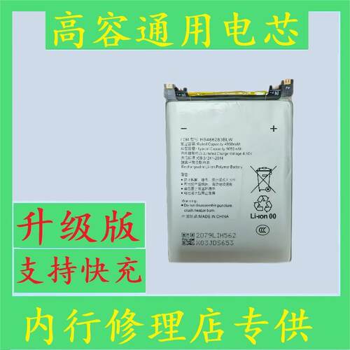 超容4000mAh】适用于OPPO R17手机电芯R15 blp663耐用耐衰 BLP681