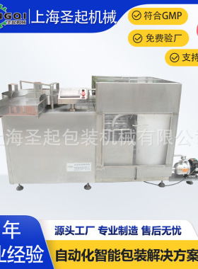 厂家供应滚筒式超声波洗瓶机糖浆瓶合剂瓶盐水瓶专用高效洗瓶机