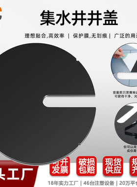 跨境专供圆形开槽集水盆盖污水桶专用耐腐蚀泵盖加厚材质集水井盖
