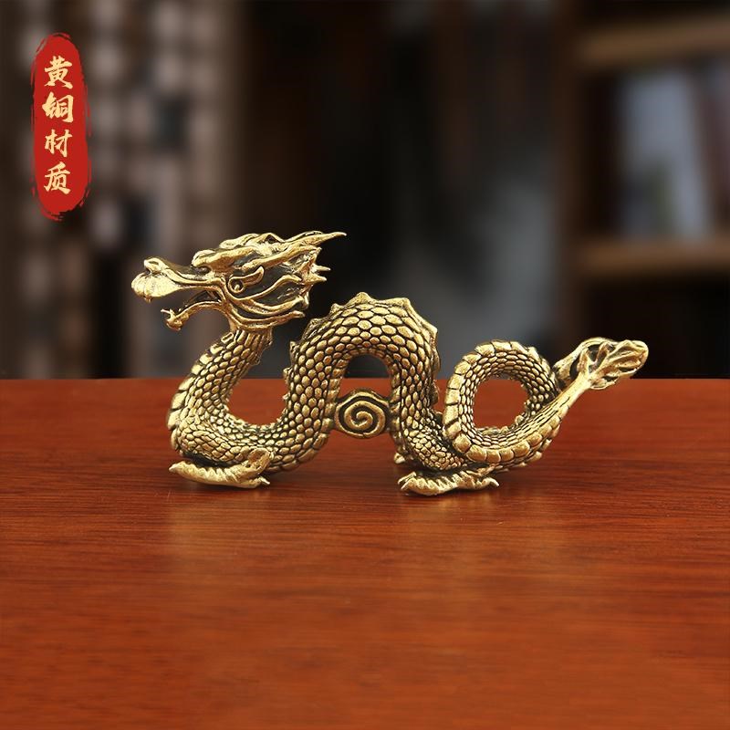复古黄铜祥云龙摆件生肖龙家居办公桌G茶桌茶宠铜雕神龙铜工艺礼