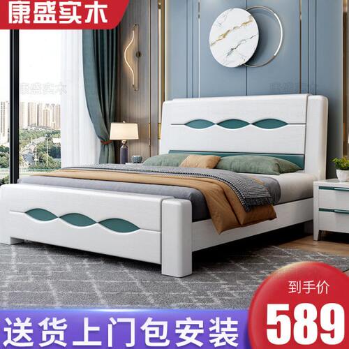 实木床现代简约双人床1.8米主卧室储物床1.5压纹高箱床白色小户型