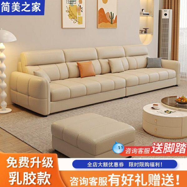 新款棉麻布现代猫爪皮艺沙发客厅小户型直排轻奢乳胶北欧真皮家具