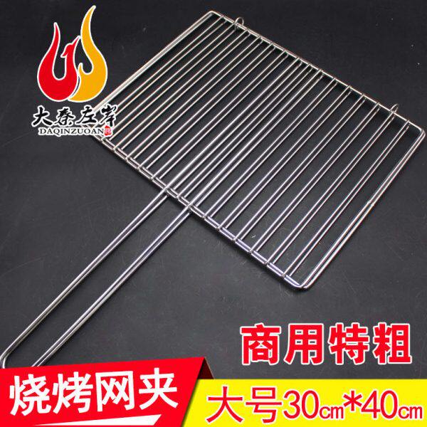 40cm条排骨板竖夹烧烤夹 拍商用烤大加粗30蔬菜子羊排抛光鱼网*烤