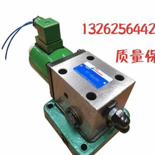 220VZCF 液压支撑阀ZCFA F8B 24VZCFA AC220V 24VZCF