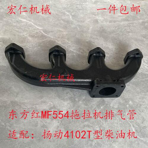 M堰杨F一支拖41动排气管东方管姜柴油机4支架552红0拖拉机
