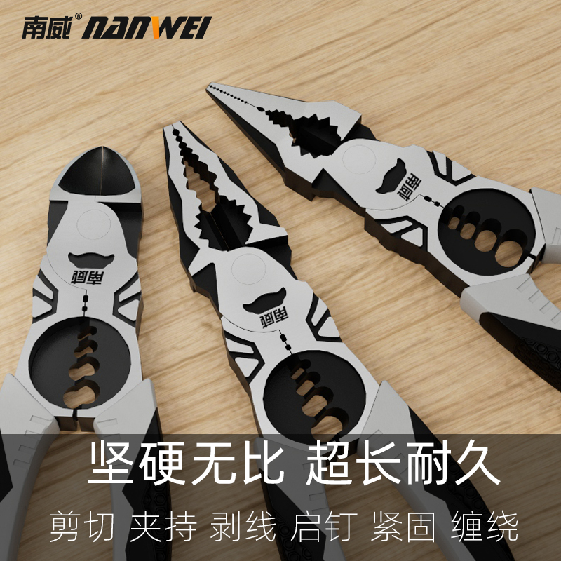 老虎钳工业级钳子大全多功能尖嘴钳电F工专用工具剥线钳家用钢丝