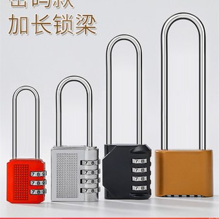 加长梁密码锁挂锁储物柜r子宿舍柜门锁头健身房长杆户外防水防盗