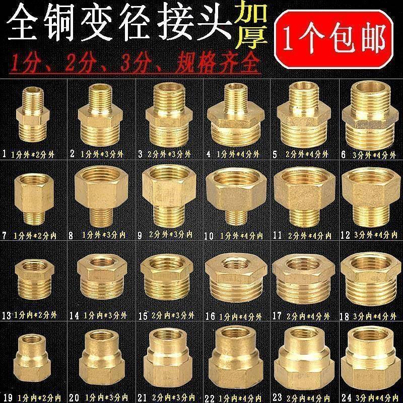 空心大小头螺丝变径螺母双头管子双头H补心延伸螺帽锣丝转换转圆