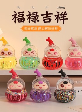创意福禄流沙葫芦好运招财玄学桌面摆件J工位解压装饰品送女生礼