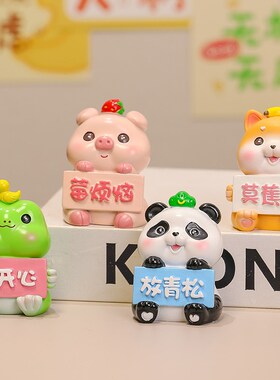 可爱莫生气摆件桌面解压s治愈系情绪稳定神器办公室工位装饰小礼