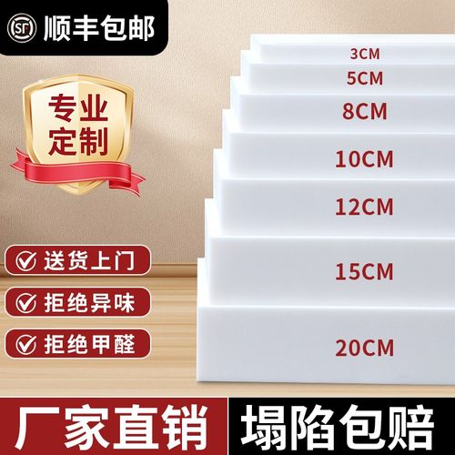 定做海绵高密度垫沙发垫海绵加厚加硬F坐垫子定制50d高密度海绵块