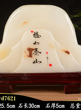 阿富汗玉石件摆件 原石 泰山派A喜客厅电视柜禅意新中式博古架摆