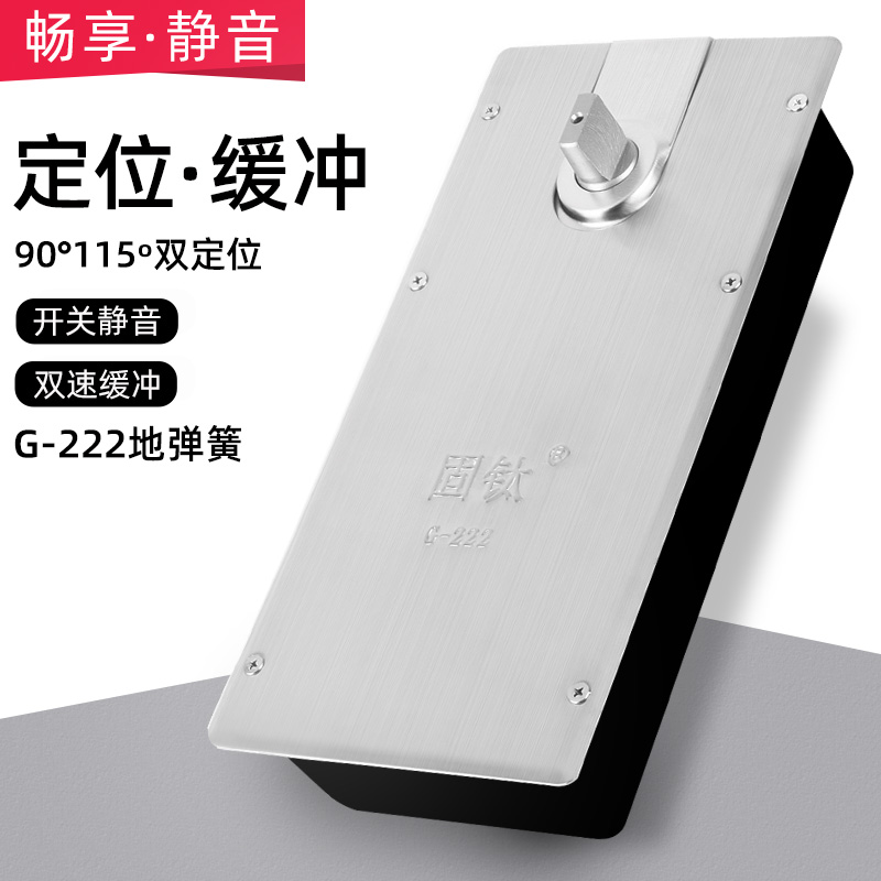玻璃门地弹簧有框门无框门金w属门地簧地轴222大号地弹簧液压缓冲